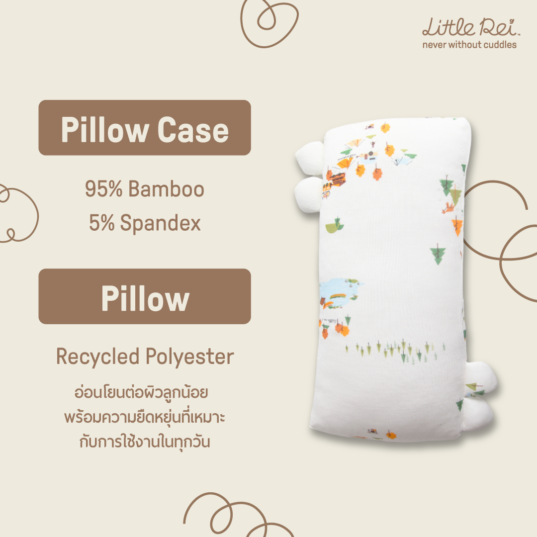 Little Rei - หมอนข้าง หมอนข้างใยไผ่ ไซส์ S | Plush Pillow With Pillow Case Size S