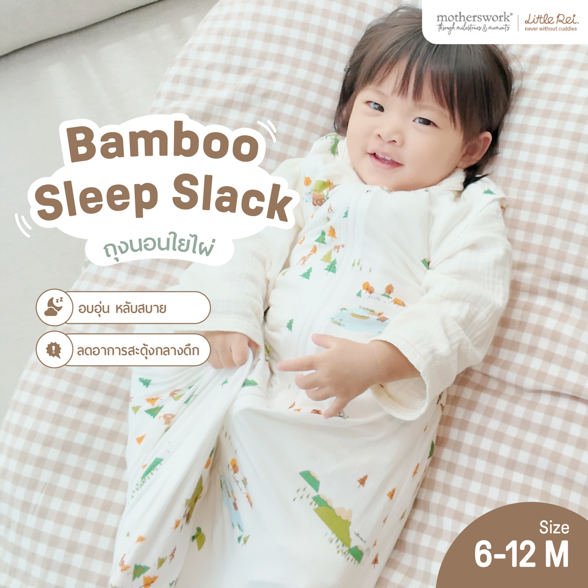 Sleep Sack 6-12 M